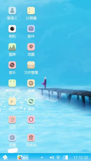 海是天空的泪
