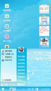 海是天空的泪