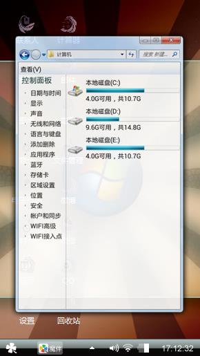 Windows 7