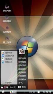 Windows 7