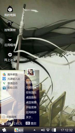 整整齐齐的凑成十个字