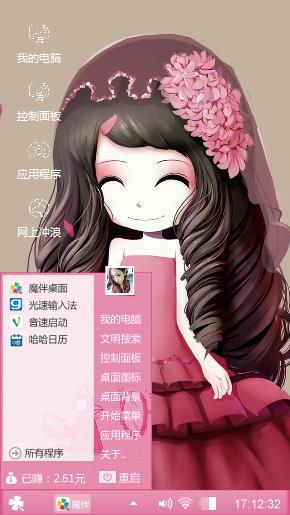 新娘