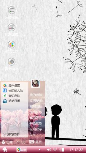 莹莹