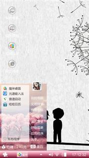 莹莹