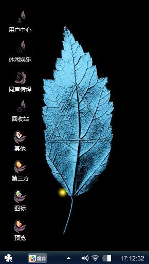简约个性