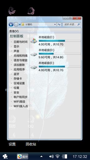 简约个性