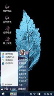 简约个性
