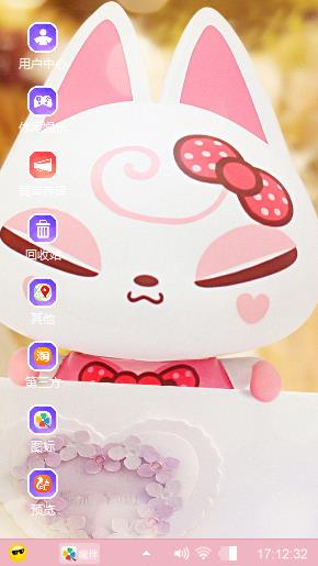 拽猫