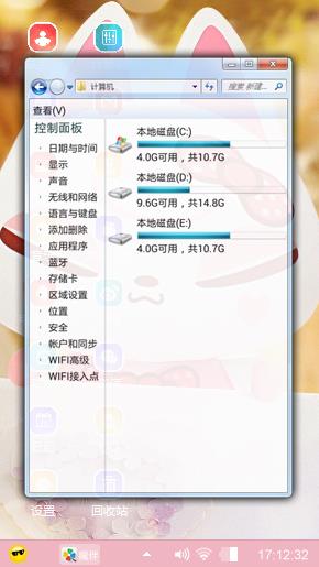 拽猫