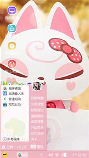 拽猫