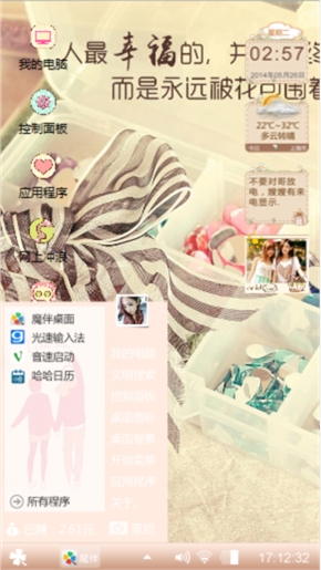 简单清新