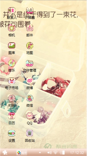 简单清新