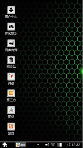 超炫