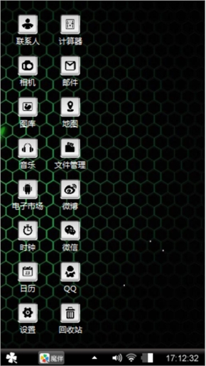 超炫