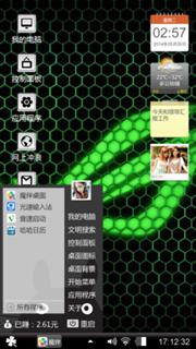 超炫