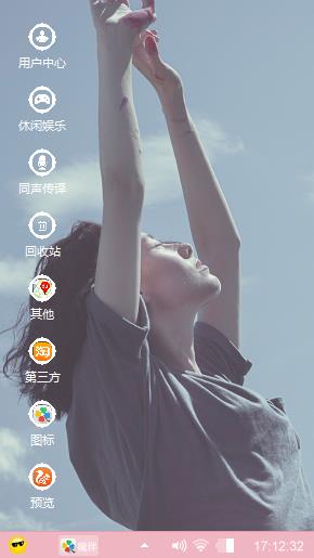 念念大电影