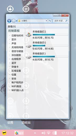 念念大电影