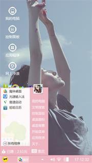 念念大电影
