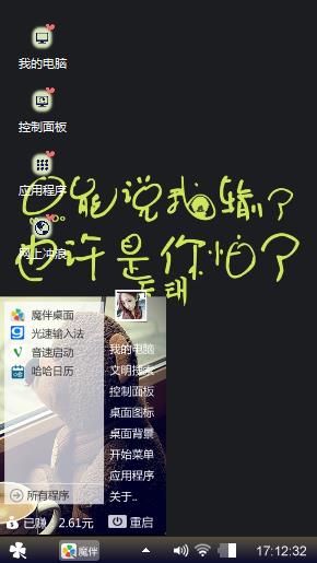 输了