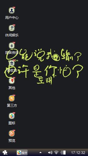 输了