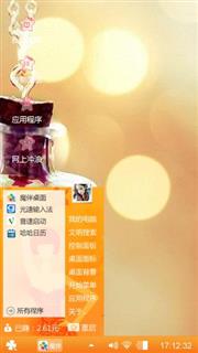 许愿瓶