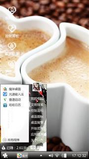姐姐，爱妹妹