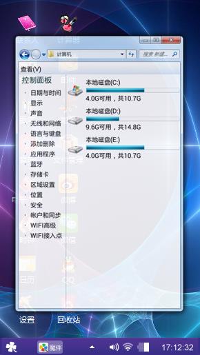 紫色科幻