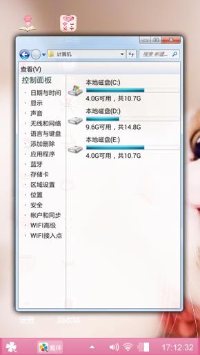 萌猫小可爱