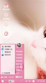 萌猫小可爱