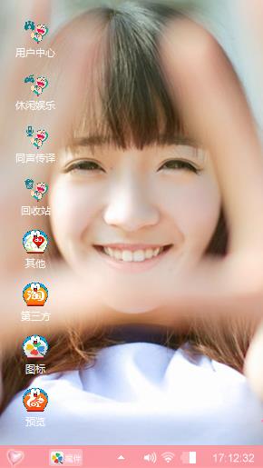 美丽女生