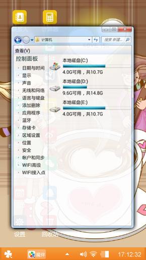 爱你