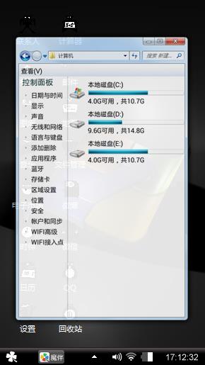 Windows 7