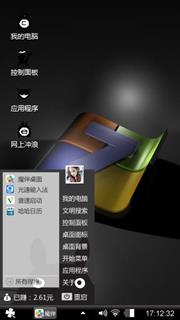 Windows 7