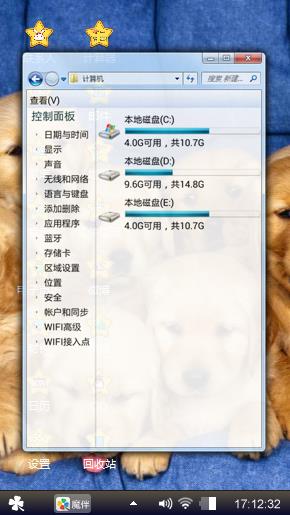 我的萌萌