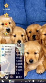 我的萌萌