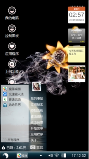 烟花