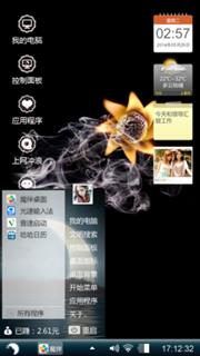 烟花