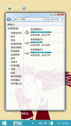 音乐恋人