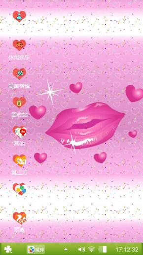 为我打造