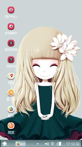 女孩