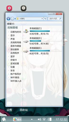 女孩