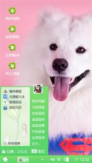 小狗狗