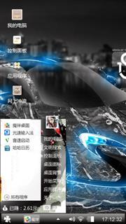 苏越
