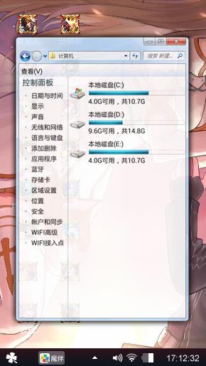 爱情狗屁