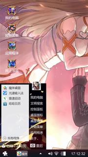 爱情狗屁