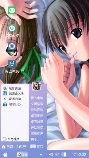 动漫少女
