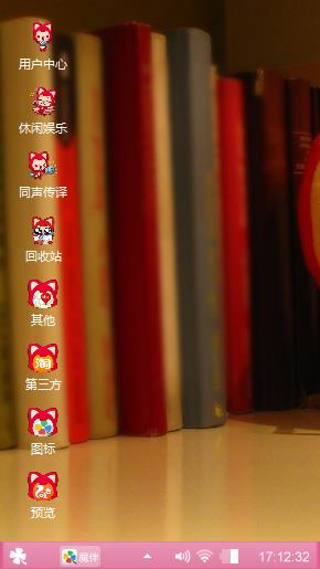 琳爱?