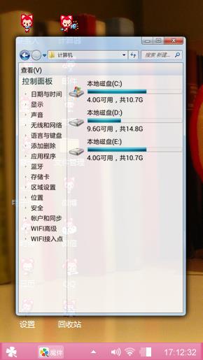 琳爱?