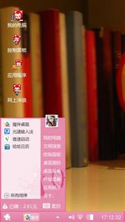 琳爱?