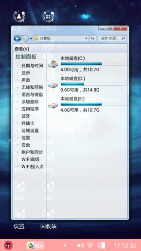 梦幻